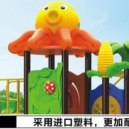 幼兒園游樂(lè)設(shè)施廠家
